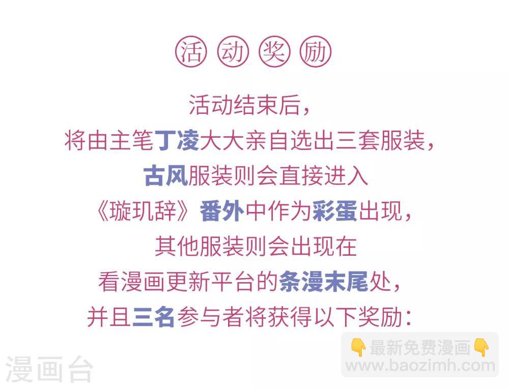 第124话 危境245