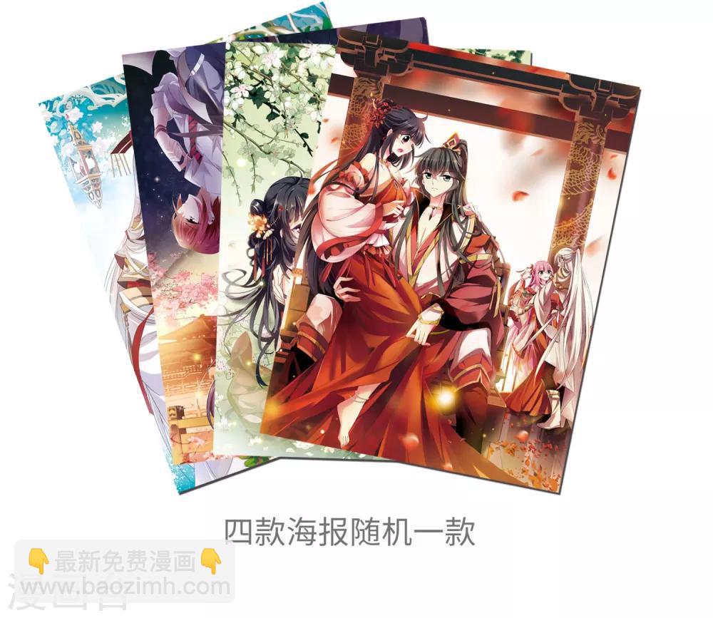 第124话 危境246