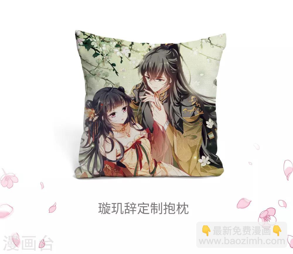 第124话 危境247