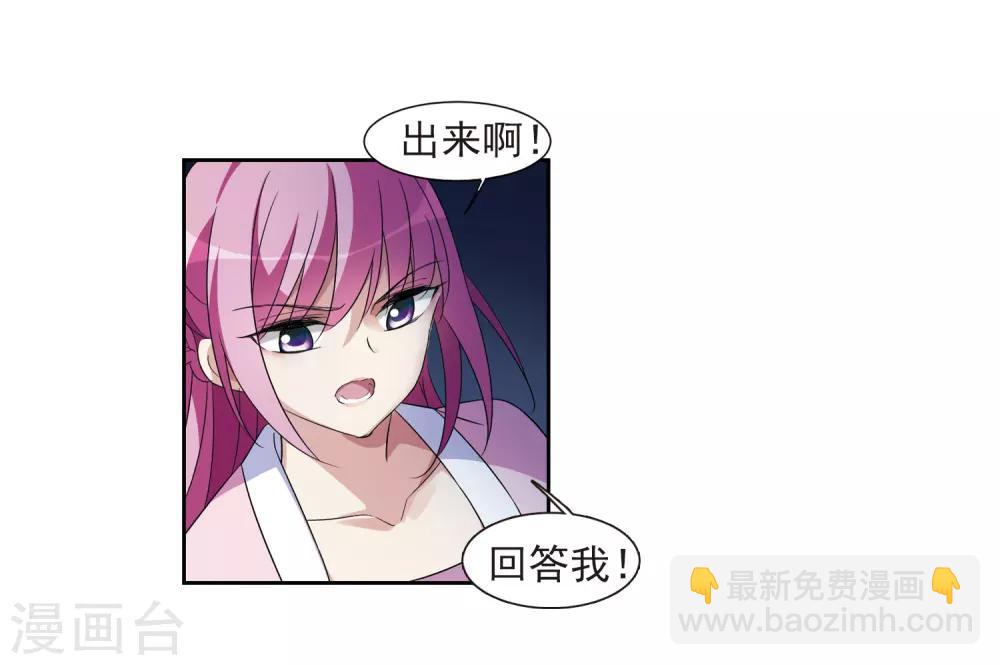 第124话 危境26