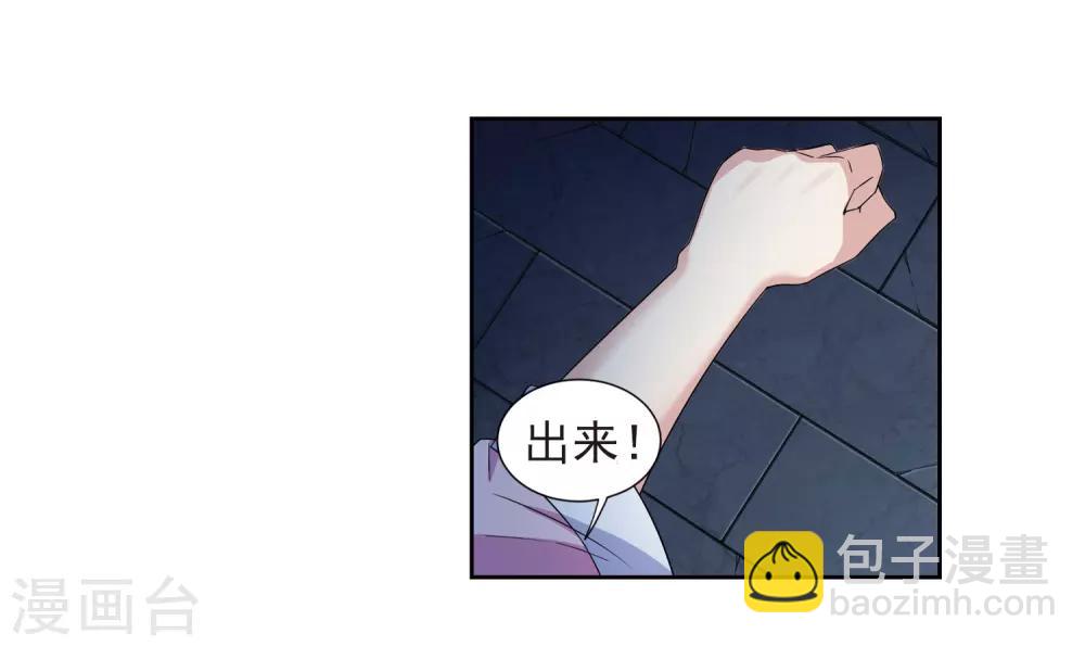 第124话 危境27