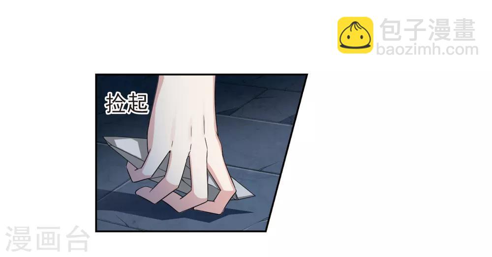 第124话 危境28