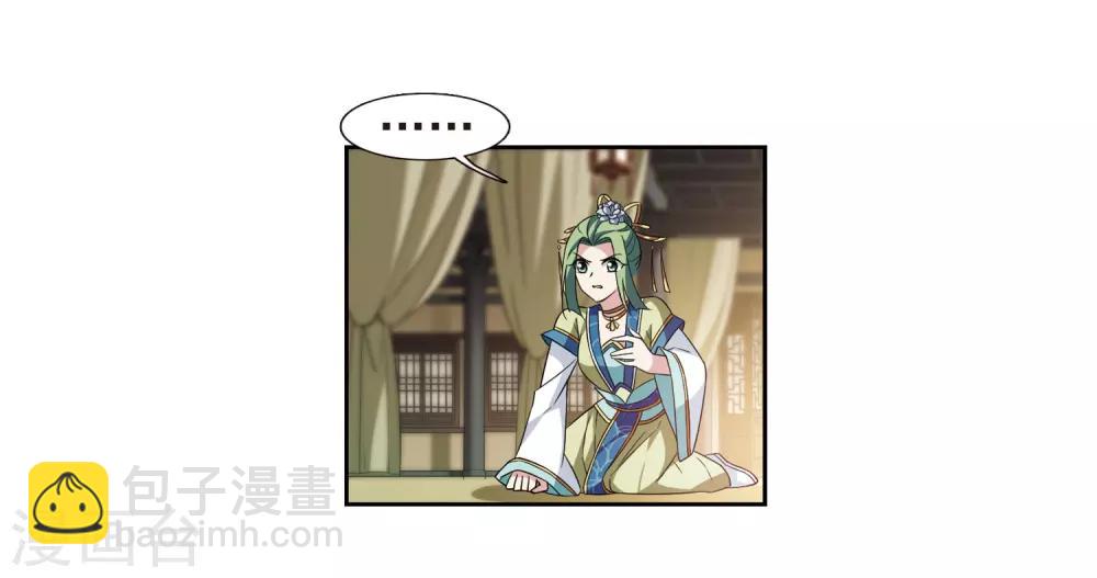 第125话 危境310