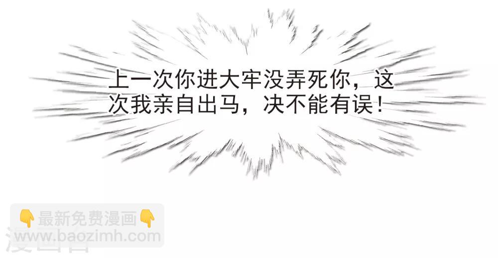 第125话 危境311