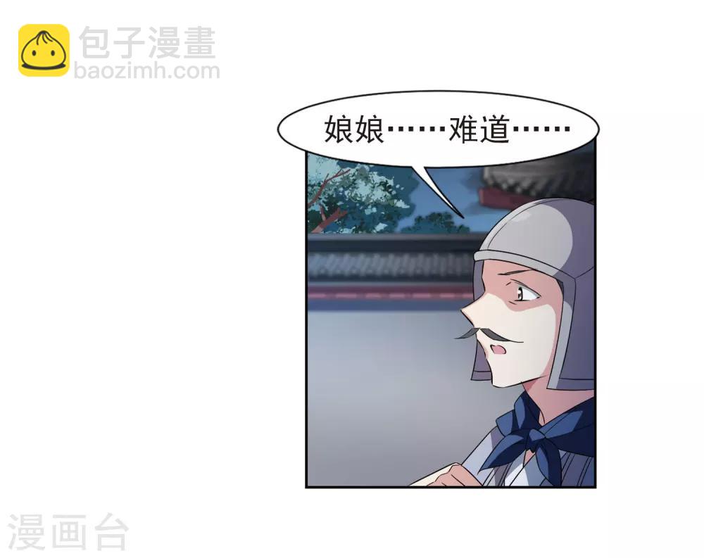 第125话 危境314