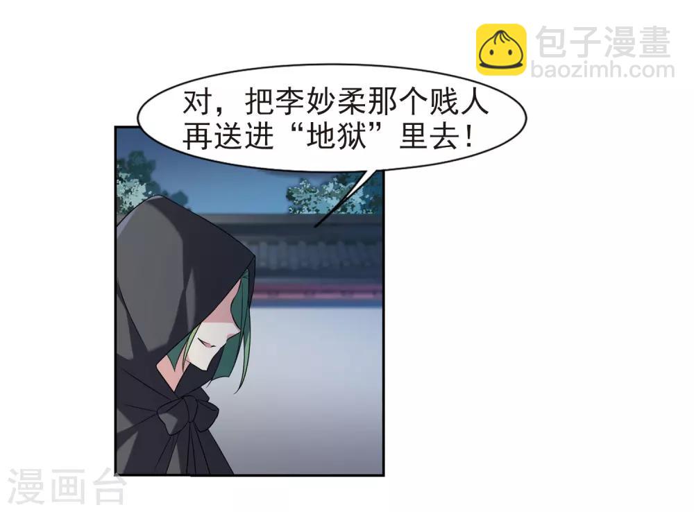 第125话 危境315