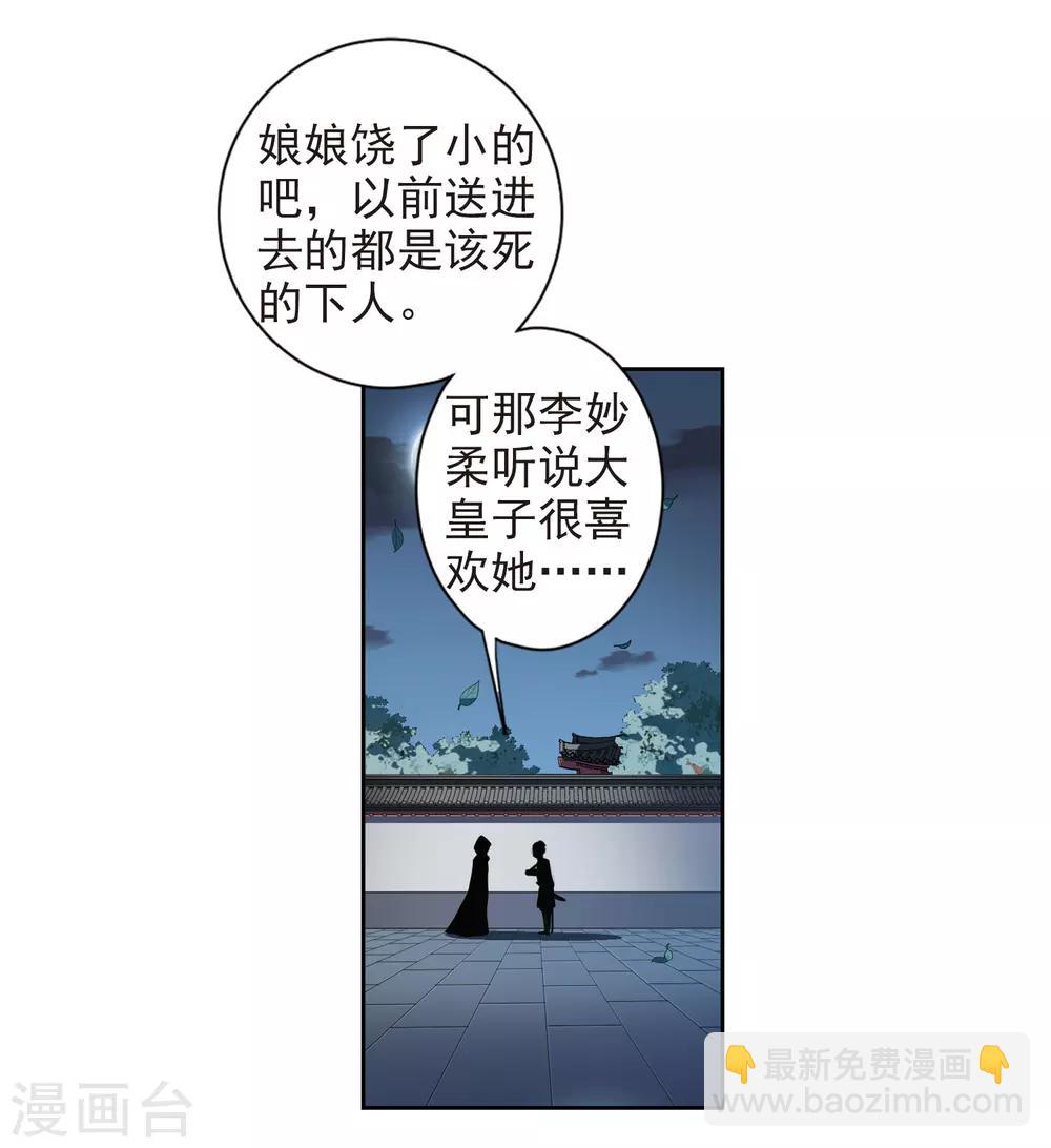 第125话 危境316