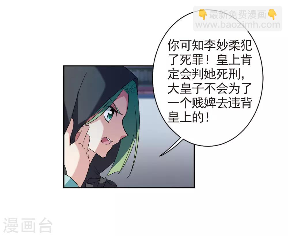 第125话 危境317