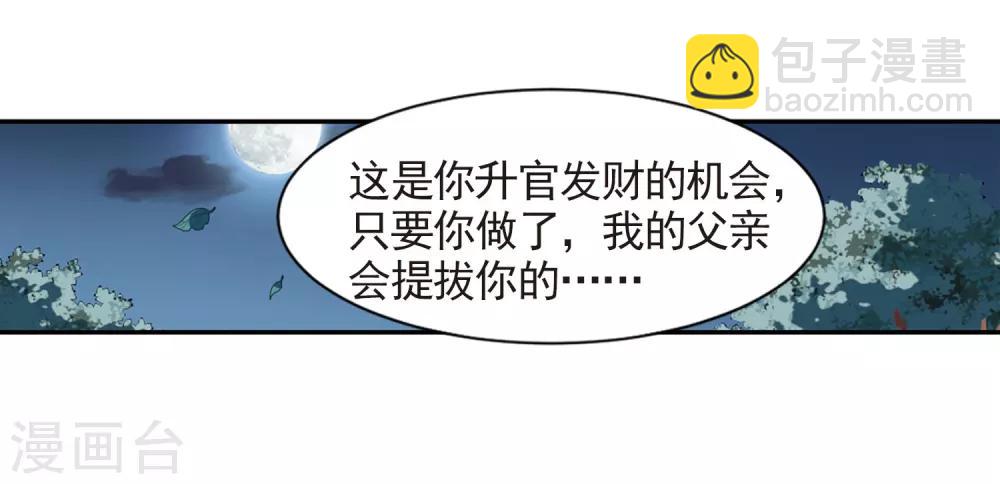 第125话 危境319
