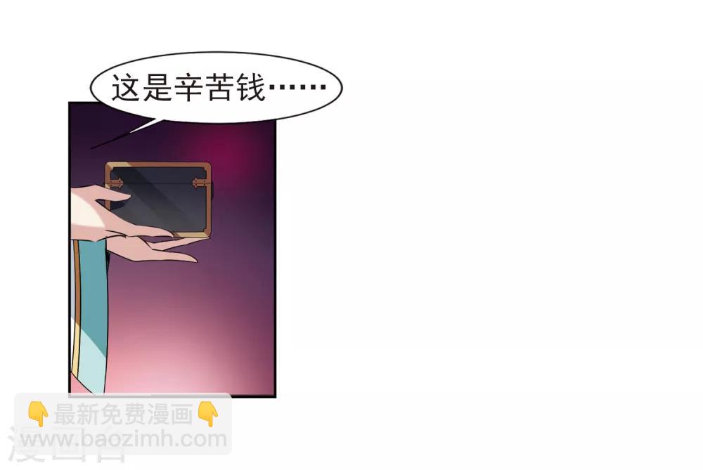 第125话 危境320