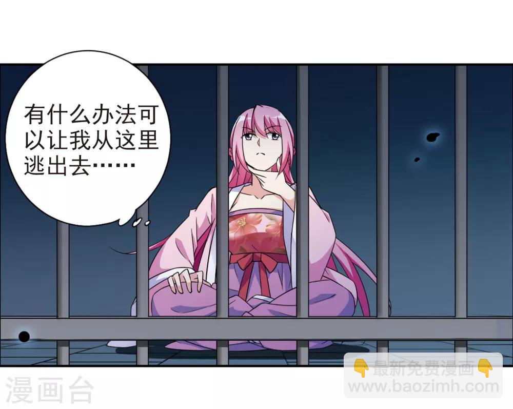 第125话 危境323