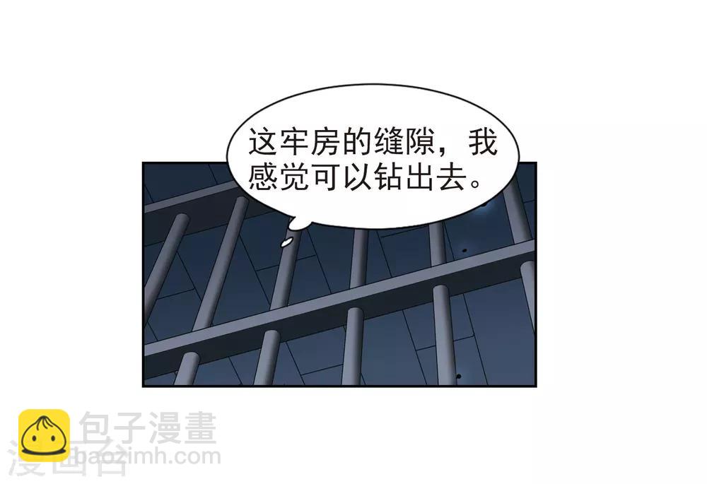 第125话 危境325