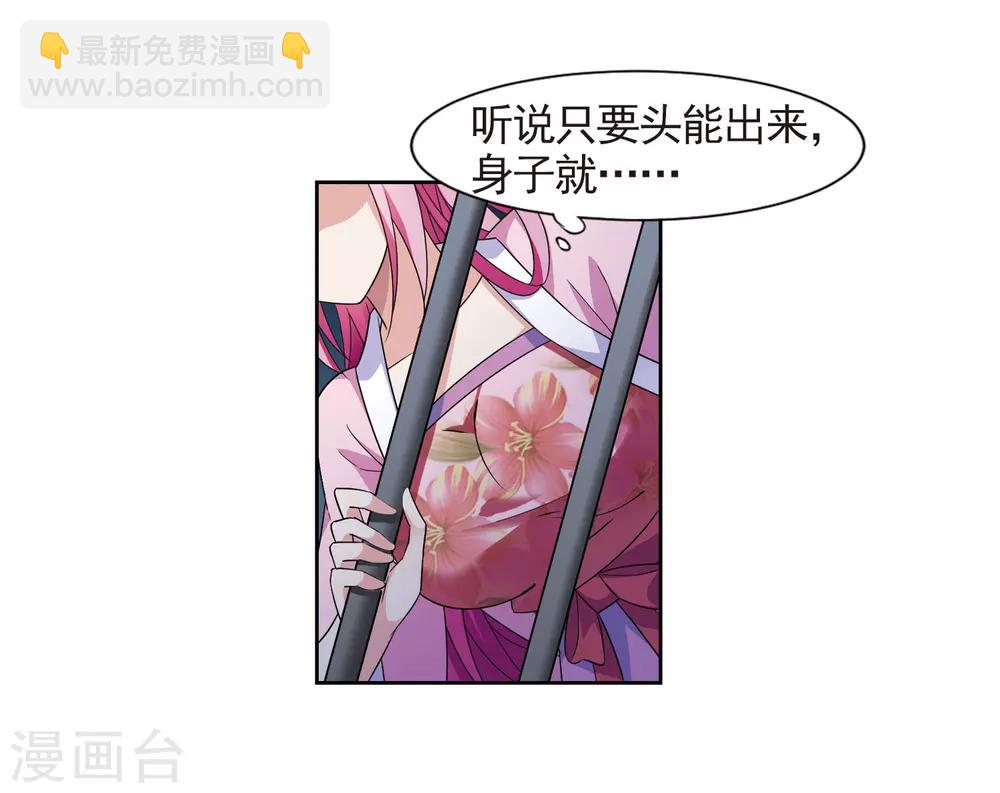 第125话 危境327