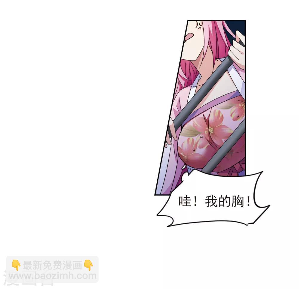 第125话 危境329