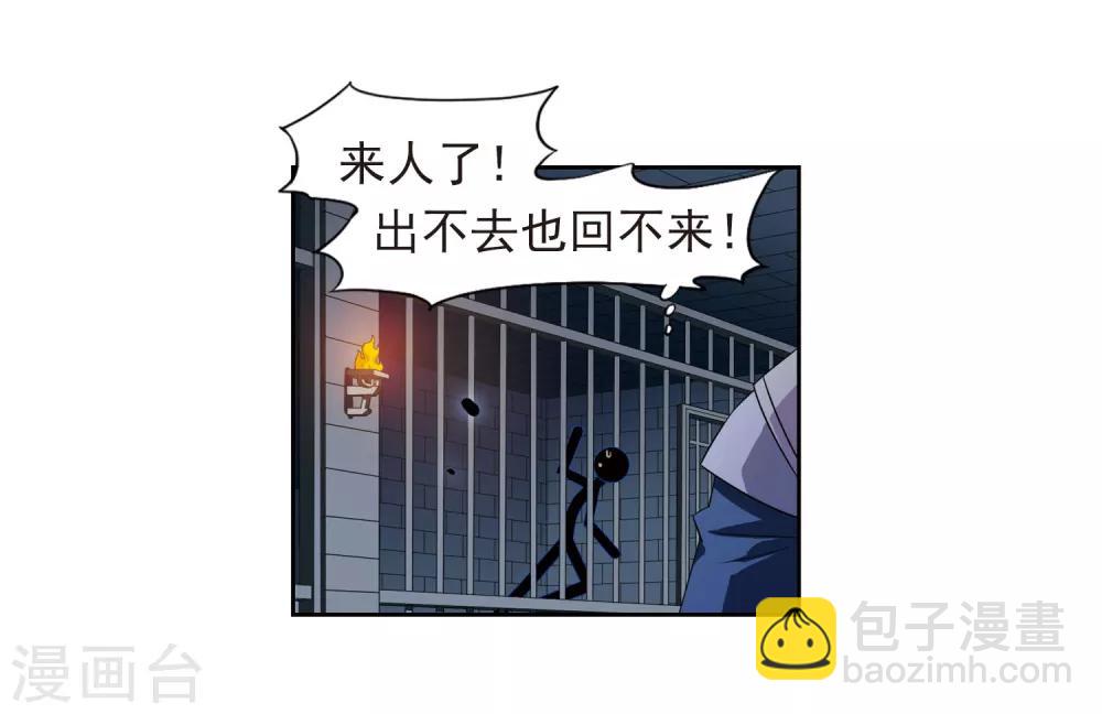 第125话 危境331