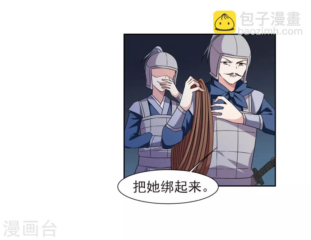 第125话 危境333