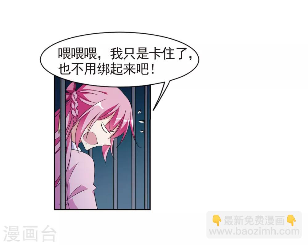 第125话 危境334