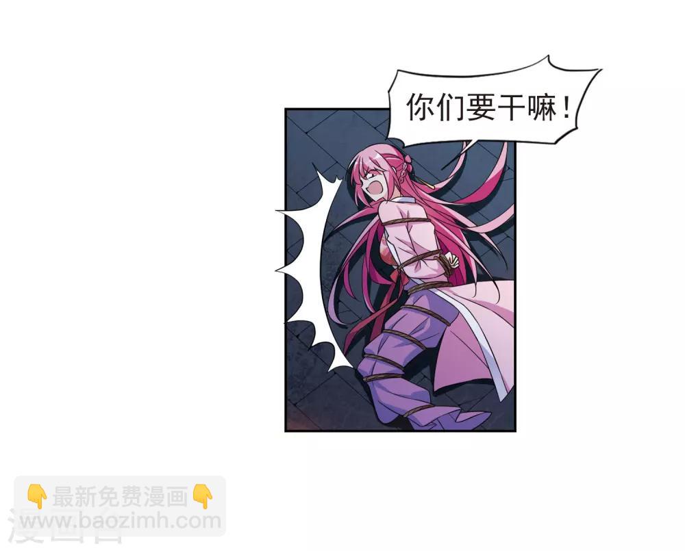 第125话 危境335