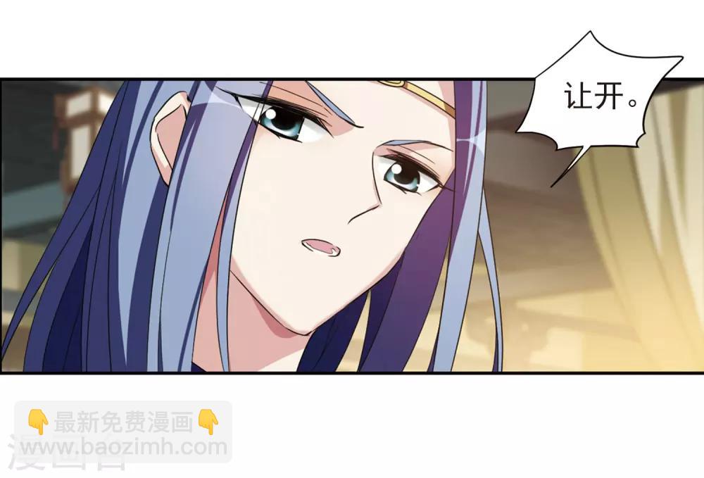 第125话 危境34