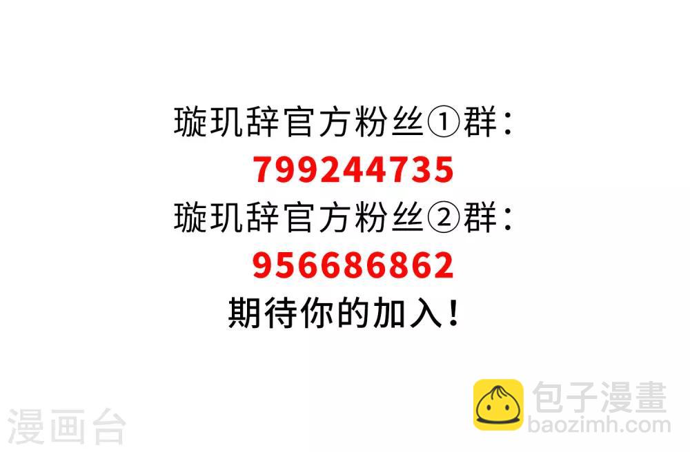 第125话 危境340