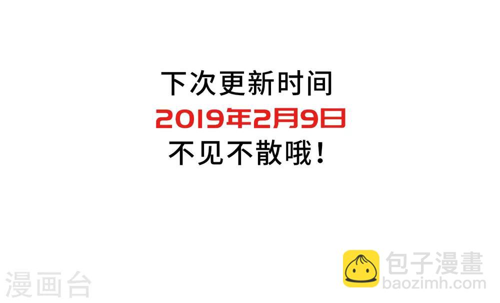 第125话 危境341
