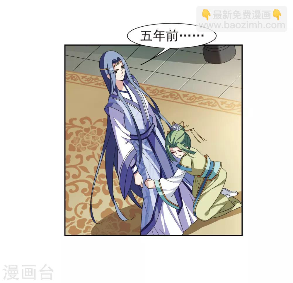 第125话 危境36