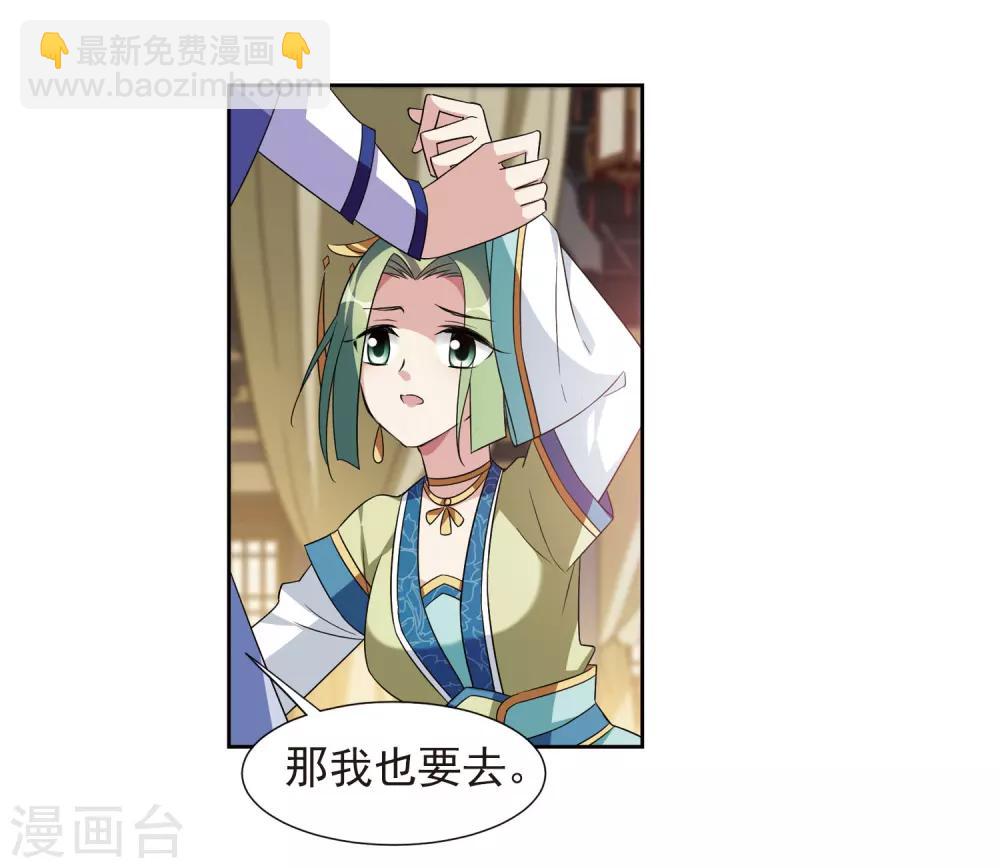 第125话 危境38