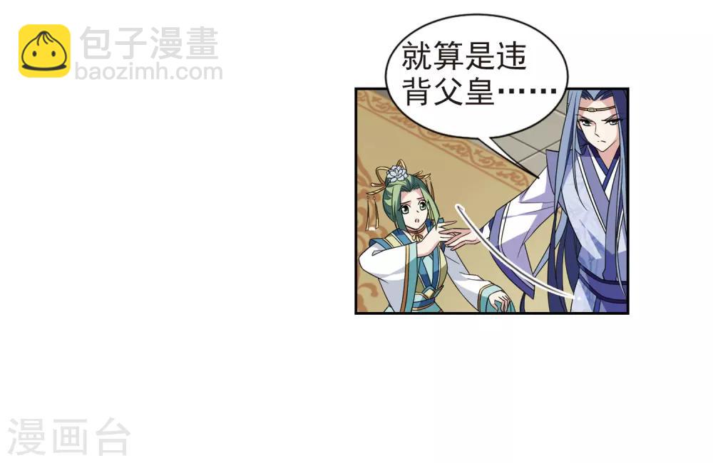 第125话 危境39