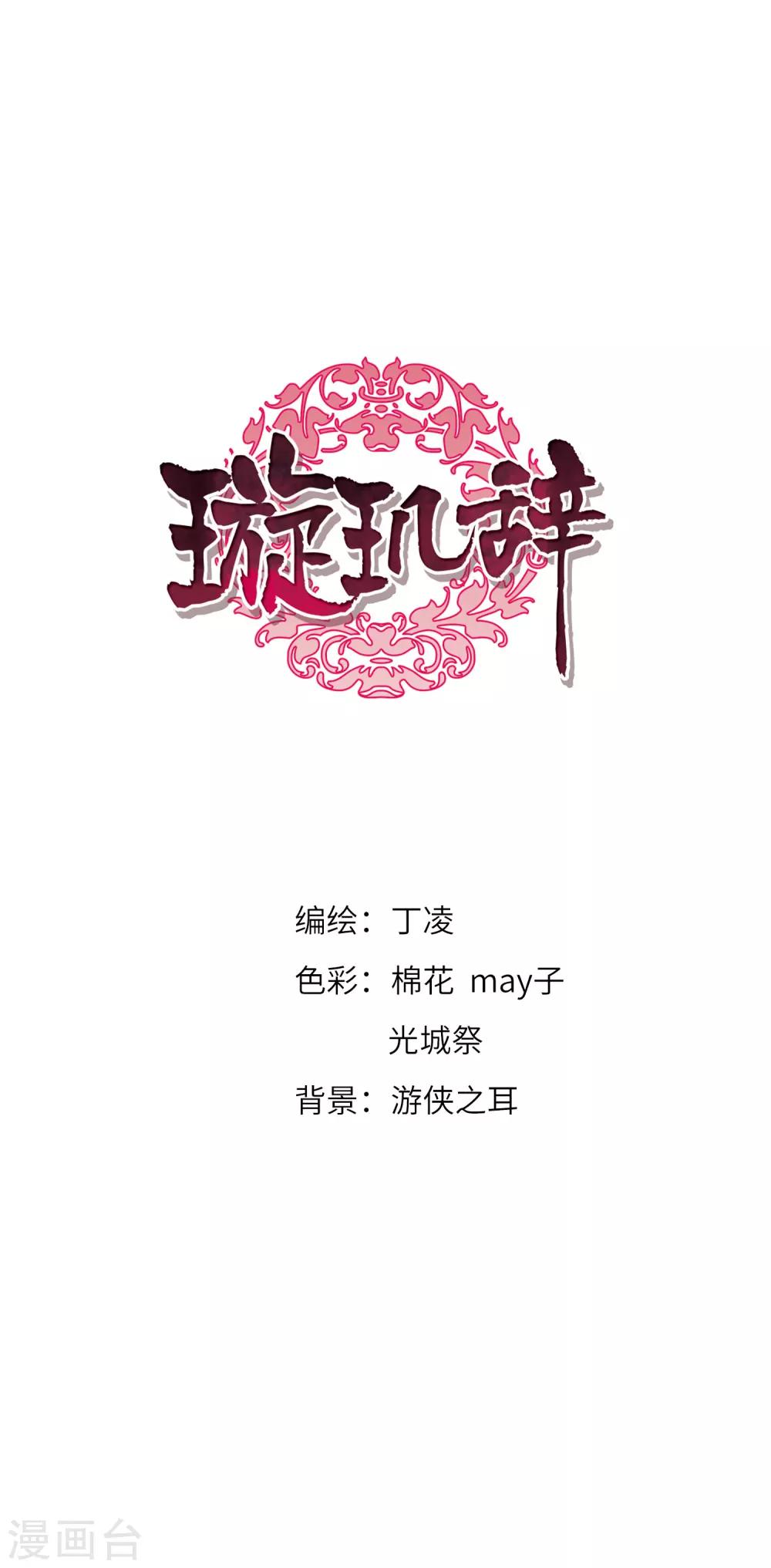 第127话 都给我等着20
