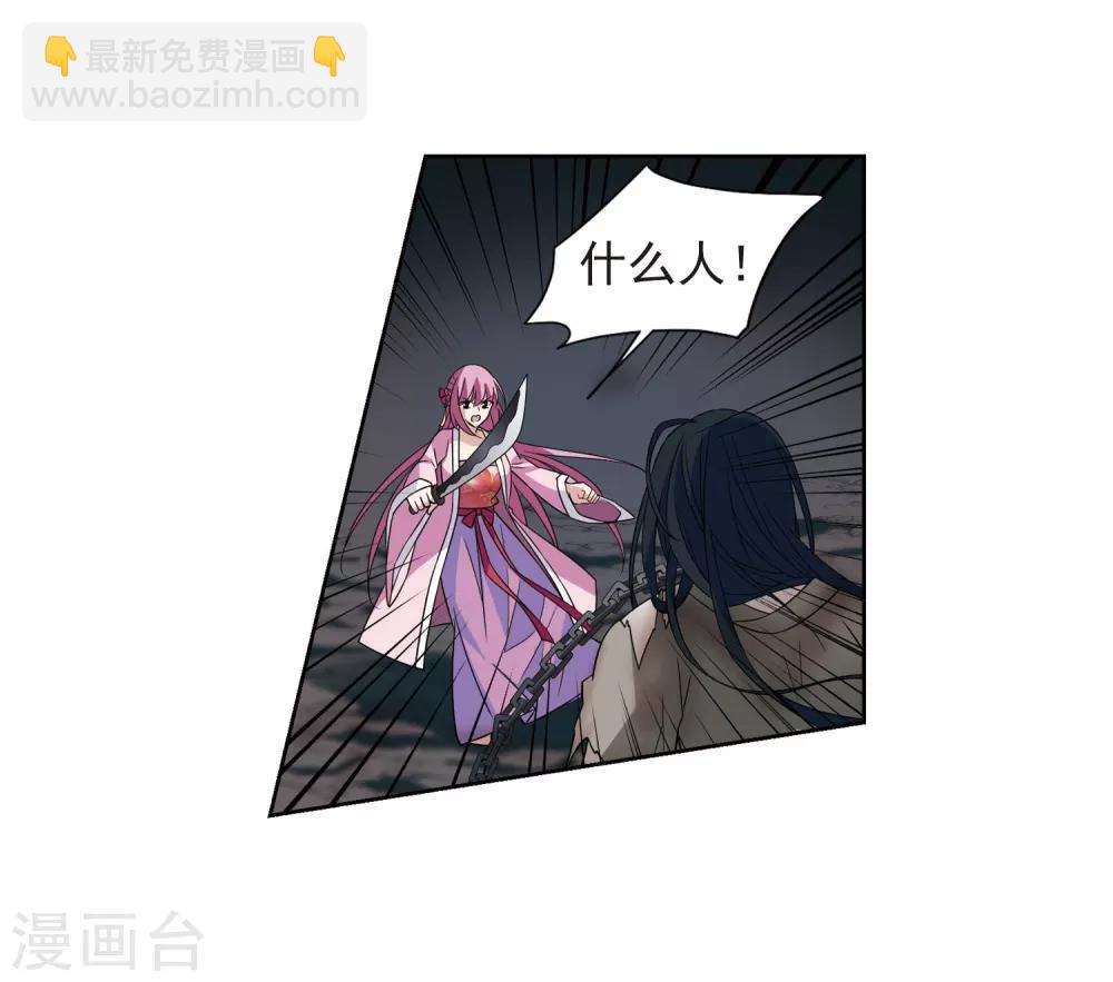 第127话 都给我等着212
