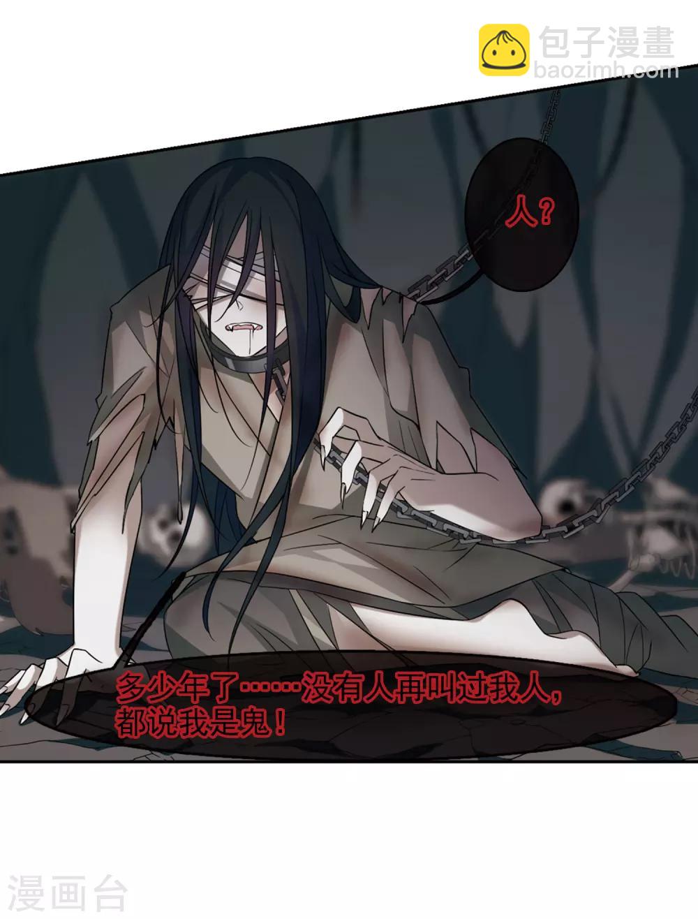 第127话 都给我等着213