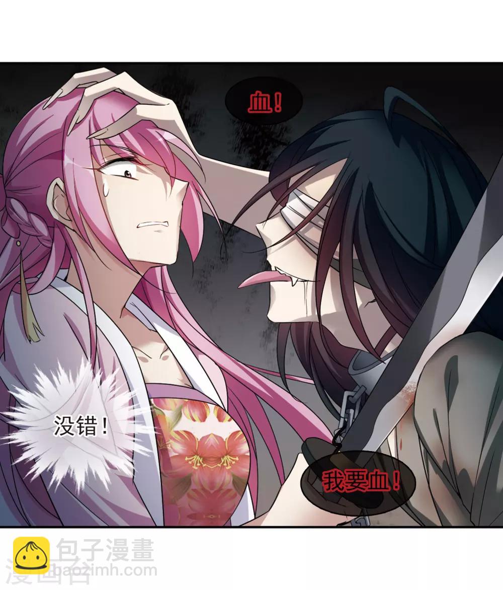 第127话 都给我等着219