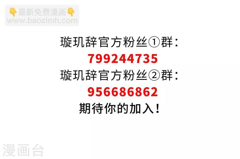 第127话 都给我等着221