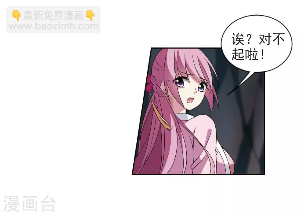 第127话 都给我等着23