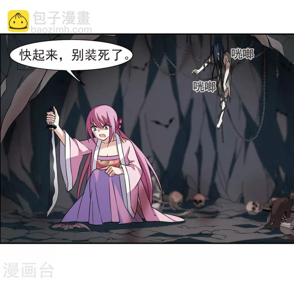 第127话 都给我等着26