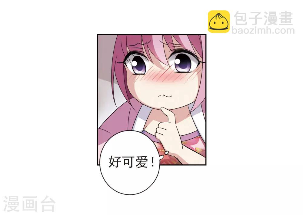 第127话 都给我等着28