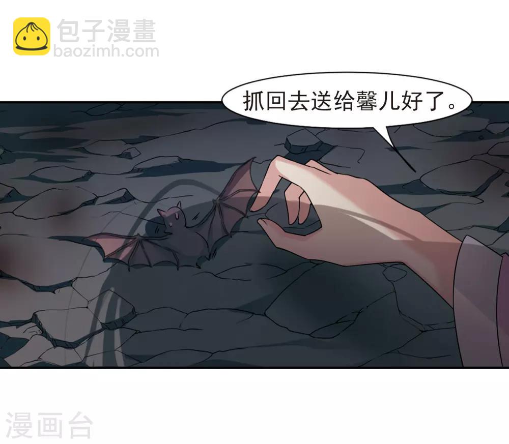 第127话 都给我等着29