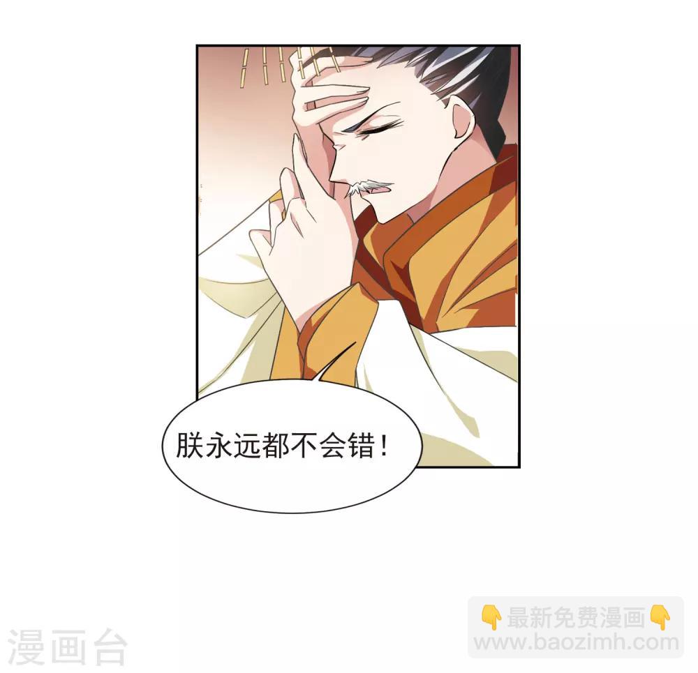 第129话 他是我的人110
