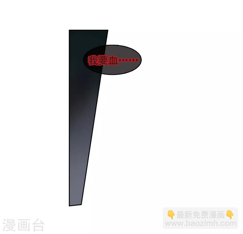 第129话 他是我的人111