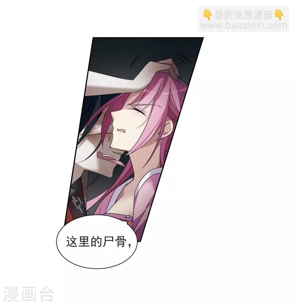 第129话 他是我的人112