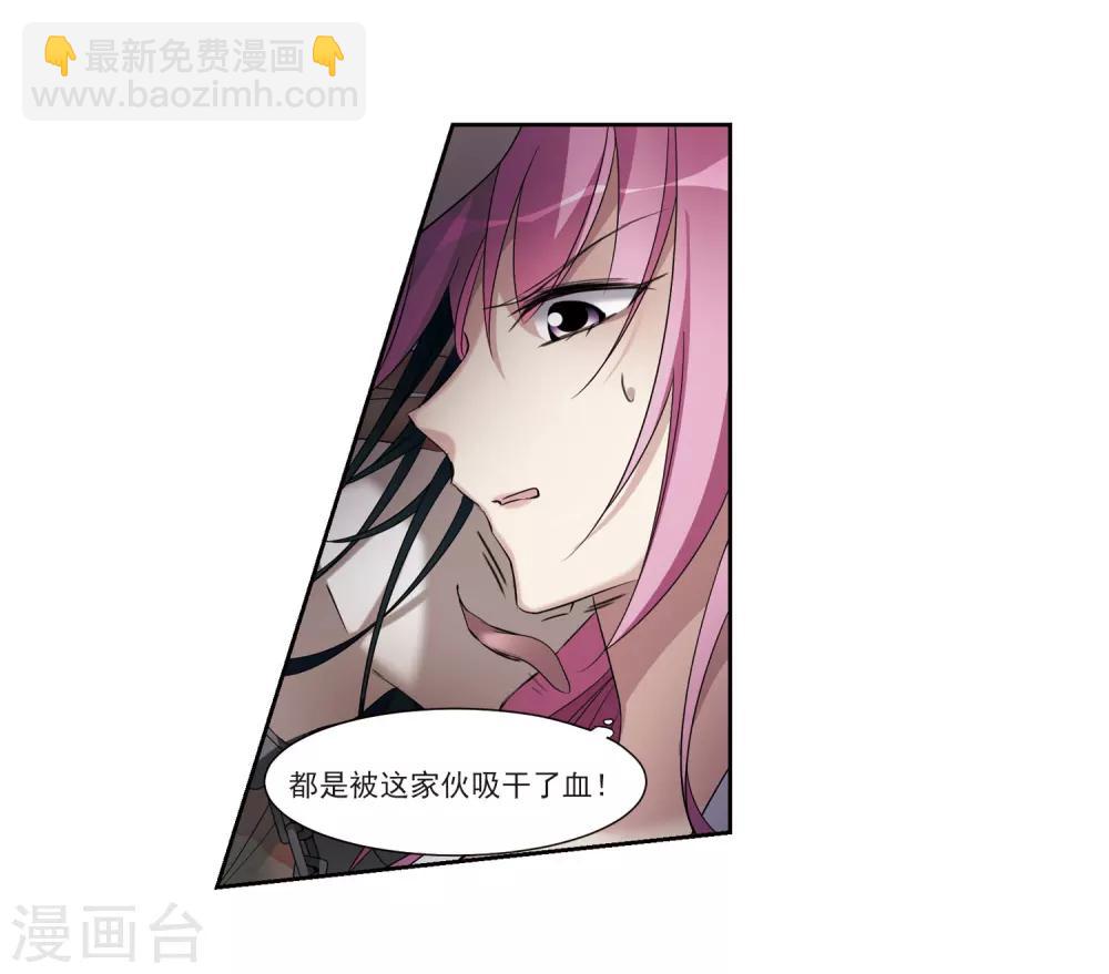 第129话 他是我的人113