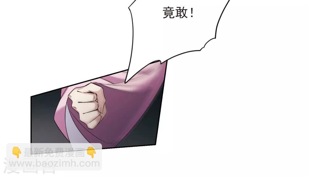 第129话 他是我的人117