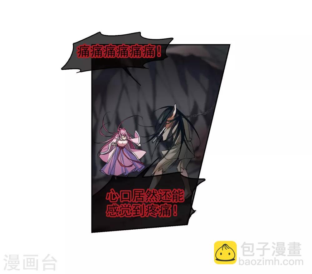 第129话 他是我的人120