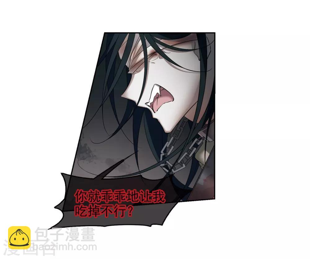 第129话 他是我的人121