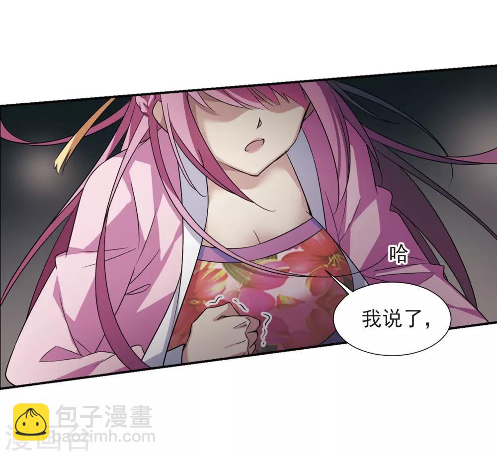 第129话 他是我的人122