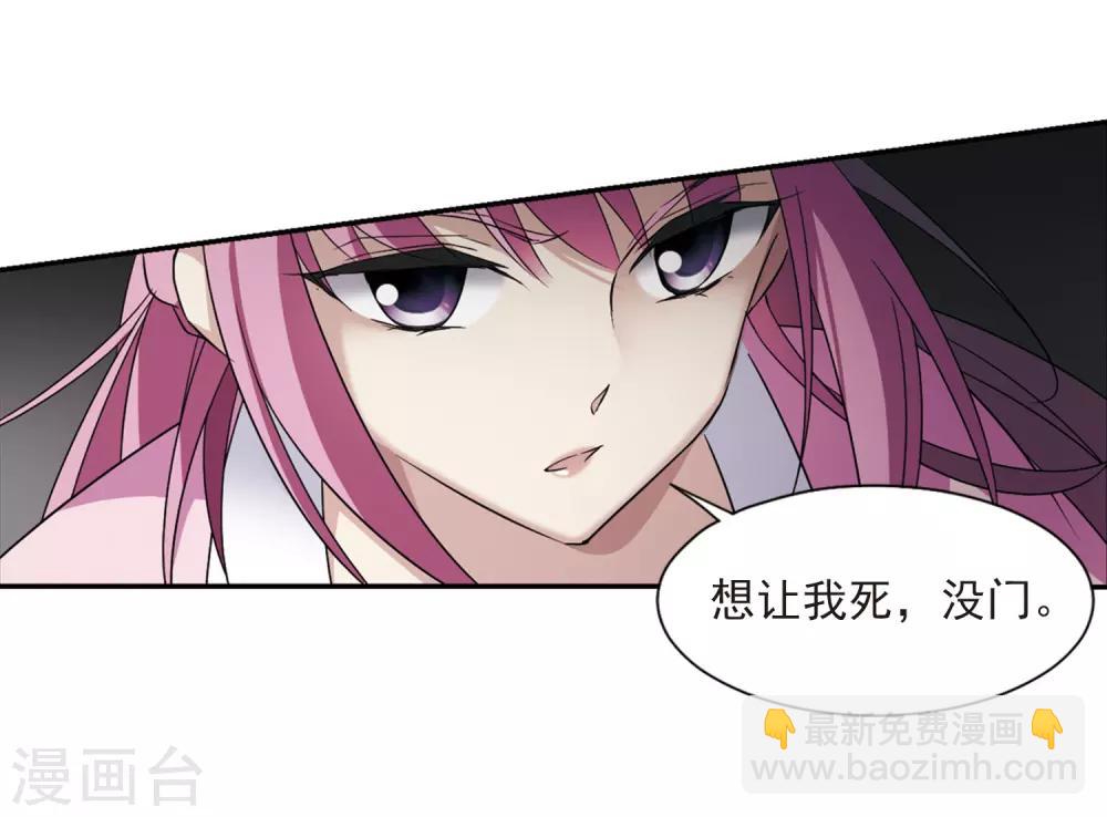 第129话 他是我的人123