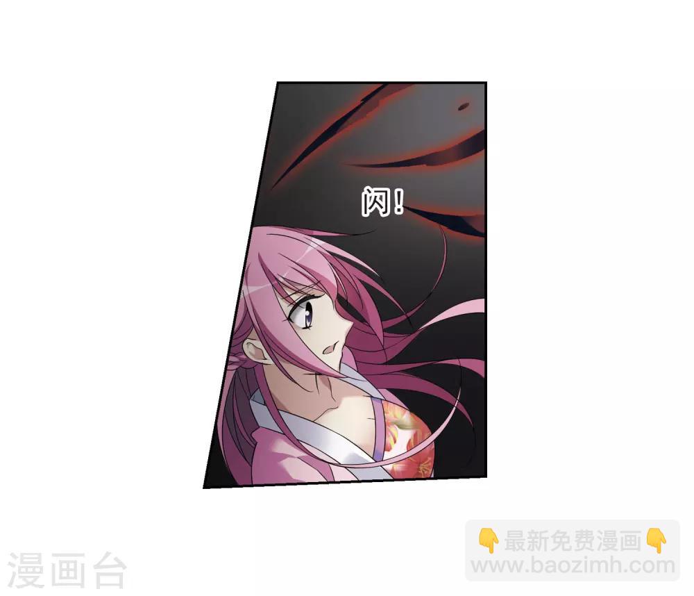 第129话 他是我的人125