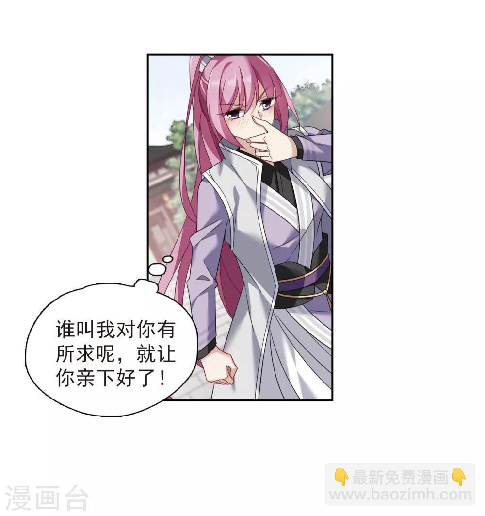 第134话 西河小郡王110
