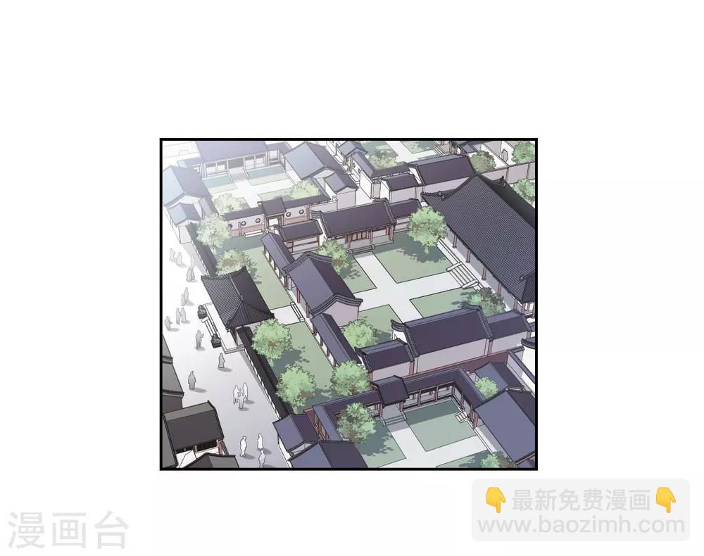 第134话 西河小郡王111