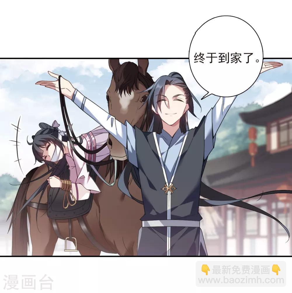 第134话 西河小郡王114